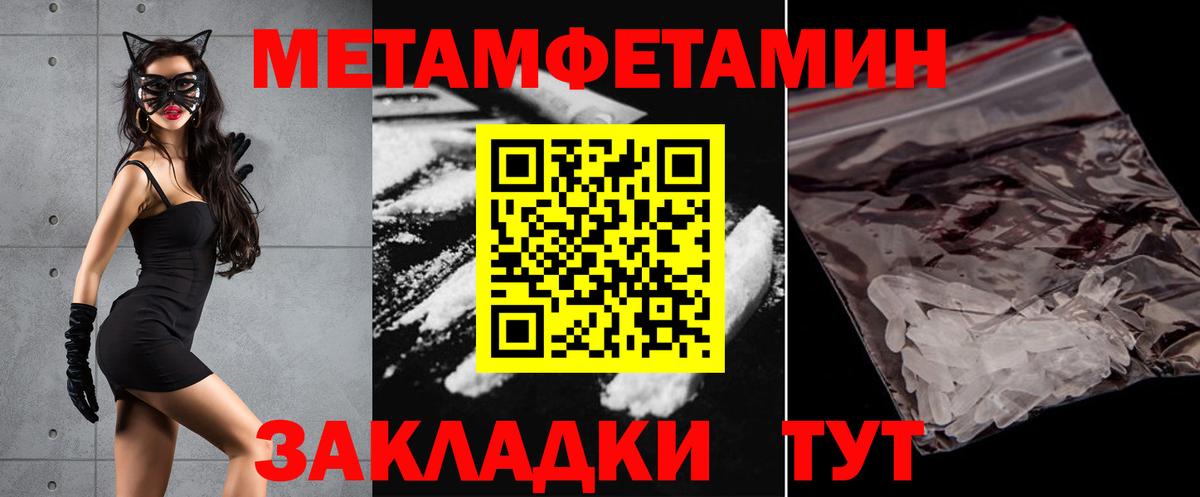 Амфетамин Premium Лабинск