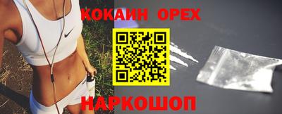 стаф Шахты