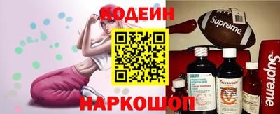 мяу мяу кристалл Ярцево