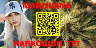 мяу мяу кристалл Ярцево