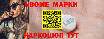 мяу мяу кристалл Ярцево