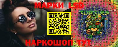 скорость Ярославль