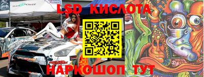 кокаин VHQ Шелехов