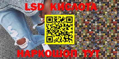 кокаин VHQ Шелехов