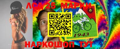 мяу мяу кристалл Ярцево