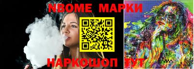 винт Шебекино