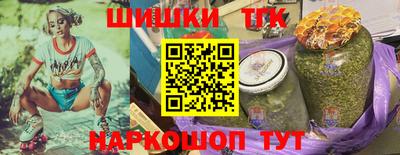 мяу мяу кристалл Ярцево