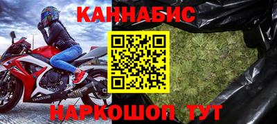 стаф Шахты