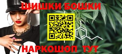 мяу мяу кристалл Ярцево