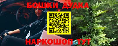 винт Шебекино