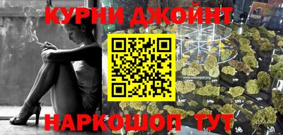 винт Шебекино