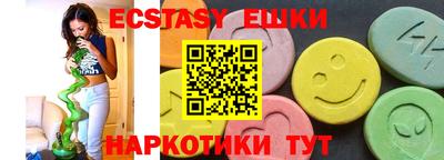 мяу мяу кристалл Ярцево