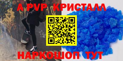 мескалин Янаул