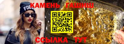 мескалин Янаул