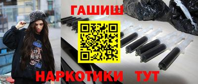 мяу мяу кристалл Ярцево