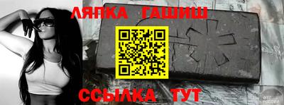 мескалин Янаул