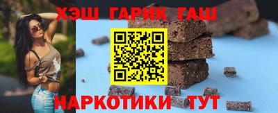 мяу мяу кристалл Ярцево