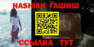 кокаин VHQ Шелехов