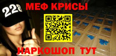 скорость Ярославль