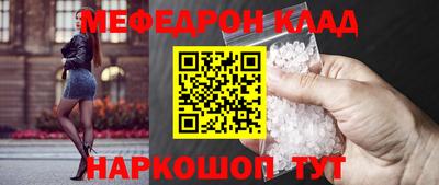 мескалин Янаул