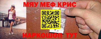 мескалин Янаул