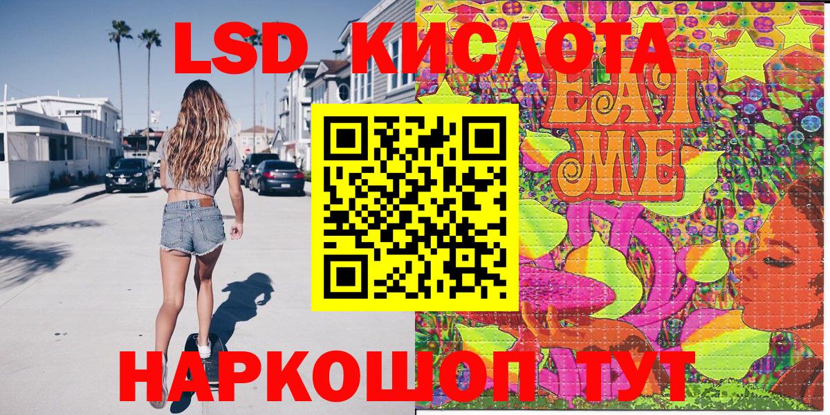 Марки NBOMe 1500мкг Лабинск