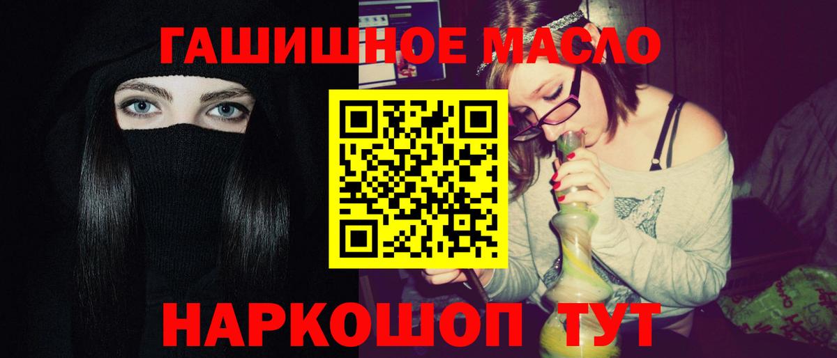 Дистиллят ТГК вейп с тгк Лабинск